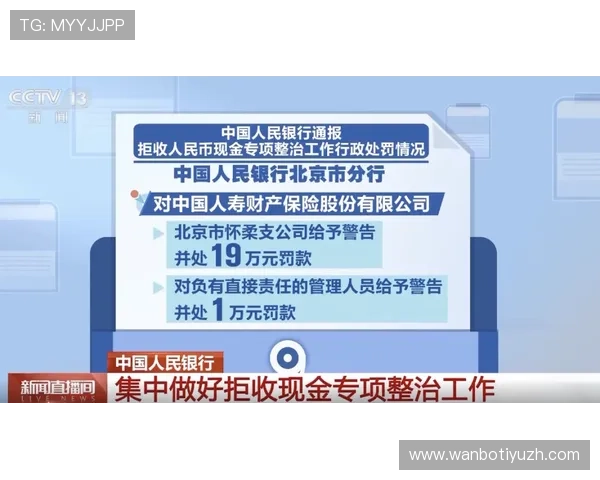 博万体育现金开户安全保障措施全面解析确保用户资金安全