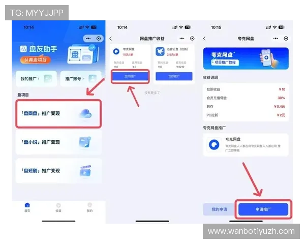 新宝gg注册成功后如何快速绑定账号提升游戏体验的实用技巧